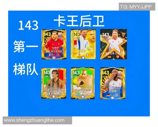 在哪里可以购买到足球明星卡片的最佳途径和推荐商家